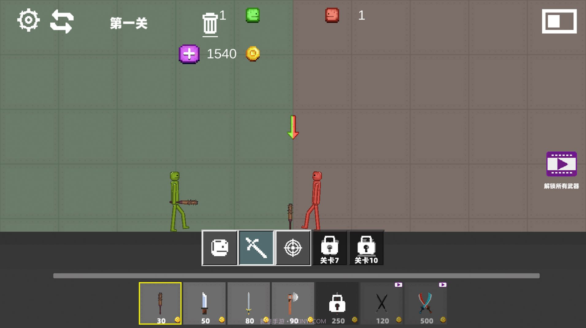疯狂甜瓜乱斗截图3