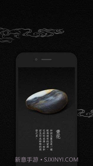 卜石截图3 卜石截图3