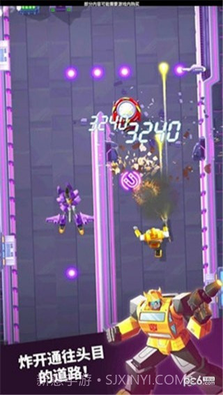 极速大黄蜂截图2