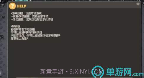 喵喵炸弹v1.0截图3