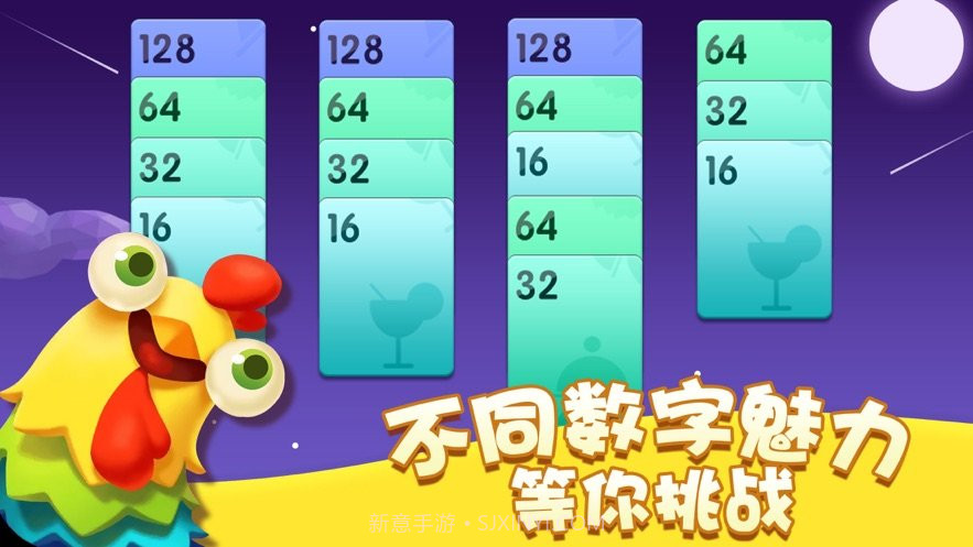 六瓣数字消截图1 六瓣数字消截图1