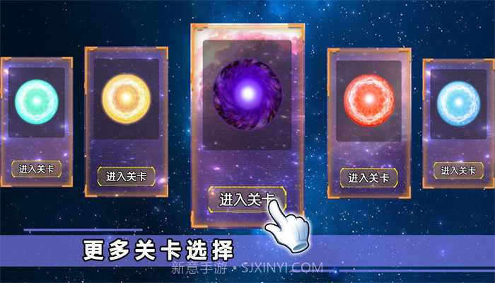 星噬大作战截图2 星噬大作战截图2