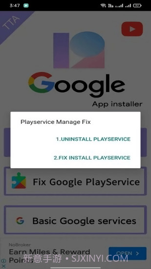 TTA G Installer MNOPQ截图1 TTA G Installer MNOPQ截图1