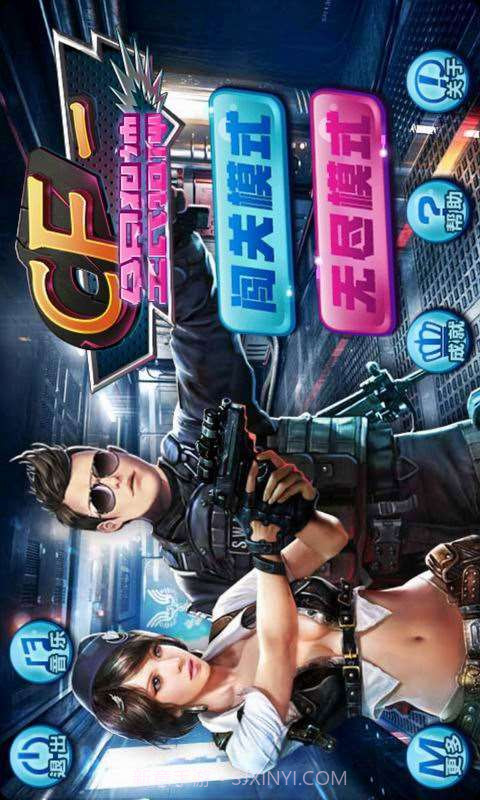 CF全民狙神截图1 CF全民狙神截图1