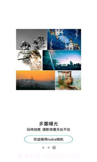 努比亚相机截图3 努比亚相机截图3