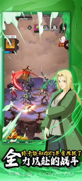 叛忍之心忍界传说截图3 叛忍之心忍界传说截图3