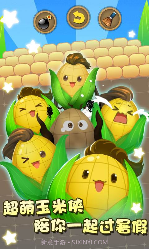 玉米消消乐截图5 玉米消消乐截图5