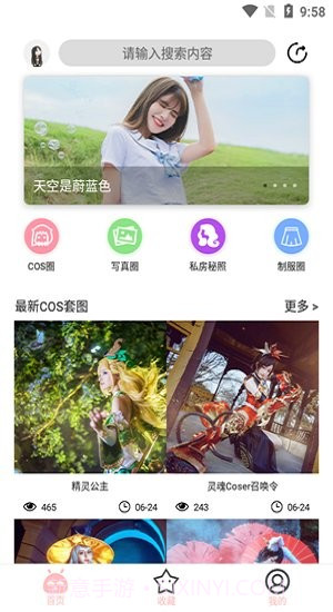 舞美图截图1 舞美图截图1