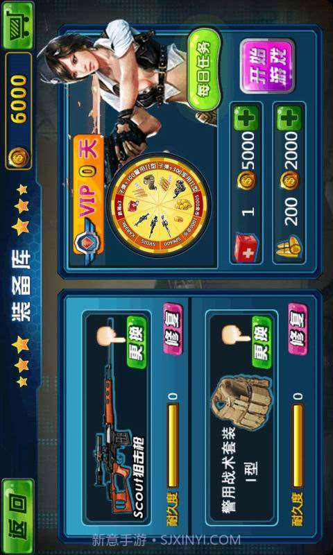 CF全民狙神截图2 CF全民狙神截图2