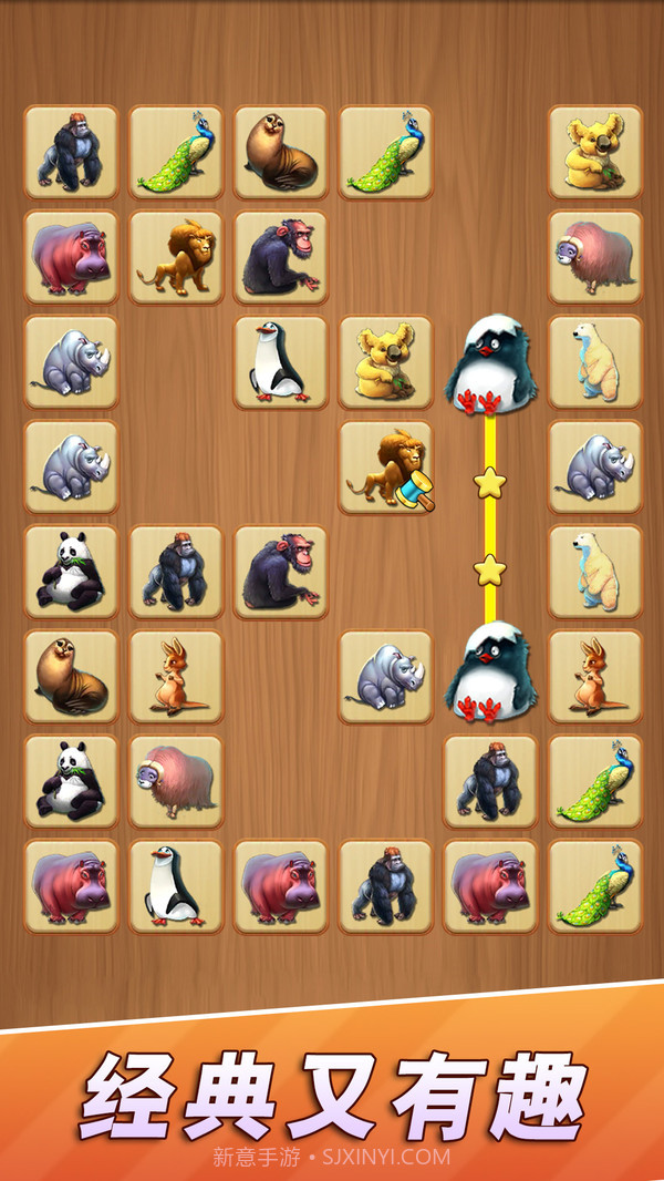 点线连连看截图3