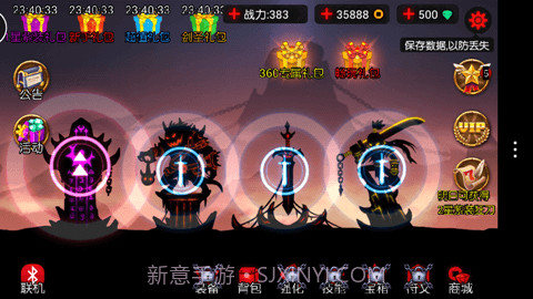 火柴人联盟无限钻石版截图1