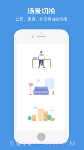 企业萤石云(企业萤石云视频监控)V2.3.2 安卓截图2 企业萤石云(企业萤石云视频监控)V2.3.2 安卓截图2