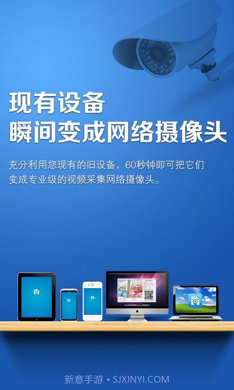 掌上管家截图4 掌上管家截图4