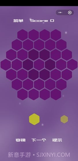 六角形消消截图3