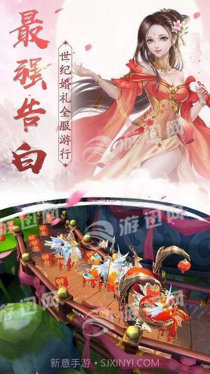 九界修罗诀截图1