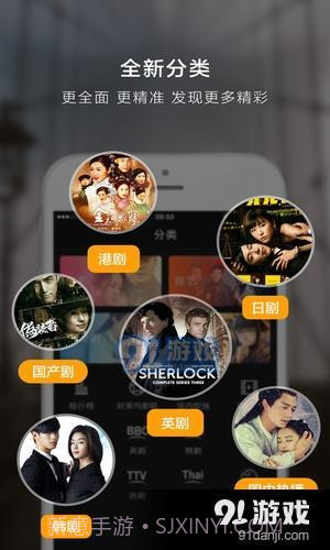 松视直播截图1 松视直播截图1