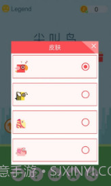 尖叫鸟截图2 尖叫鸟截图2