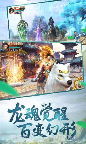 大秦纵横刀剑物语截图1