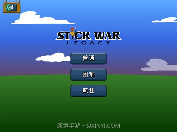 火柴人战争遗产巨人之力召唤版截图1 火柴人战争遗产巨人之力召唤版截图1