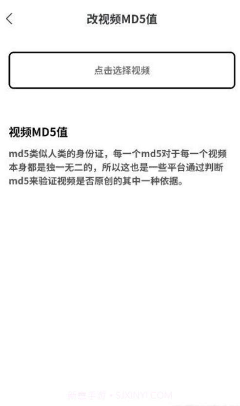 青禾去水印截图4