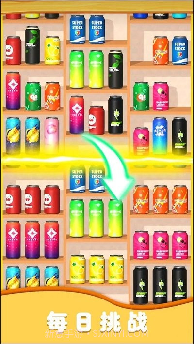 强迫症收纳师截图3