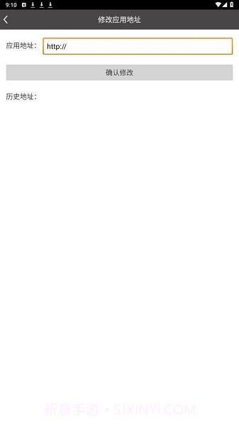 光大阅卷系统截图1