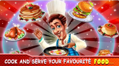 完美烹饪餐厅截图2