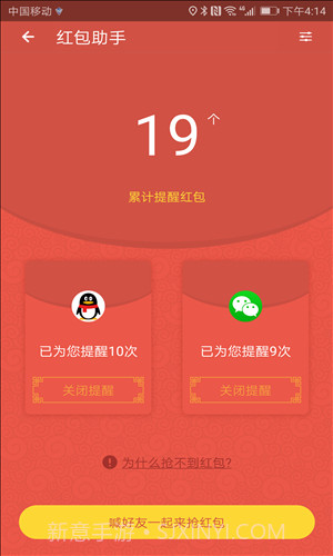 安全先锋(原杀毒先锋)截图3