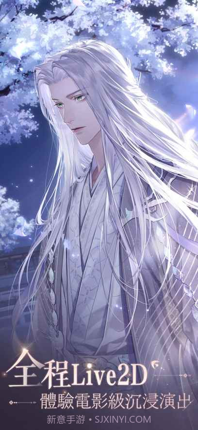 如鸢测试版国服截图2 如鸢测试版国服截图2