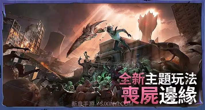 地铁逃生绿体文件截图2