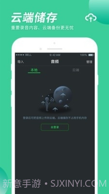 小海星截图1