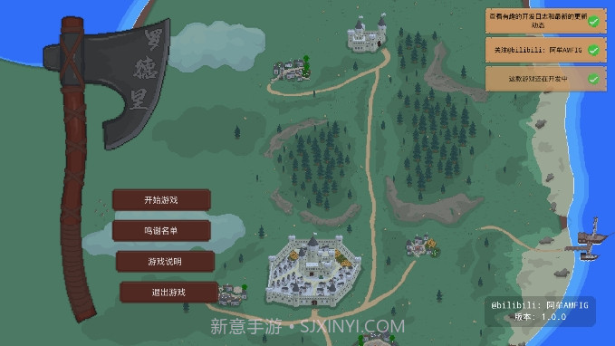 罗德里截图1 罗德里截图1