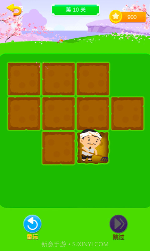 今晚娶老婆截图2