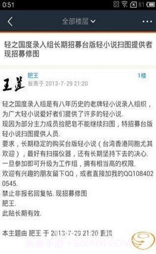 轻之国度v3.0.2截图2