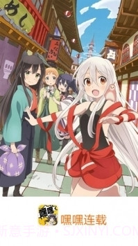 嘿嘿连载下载截图2 嘿嘿连载下载截图2