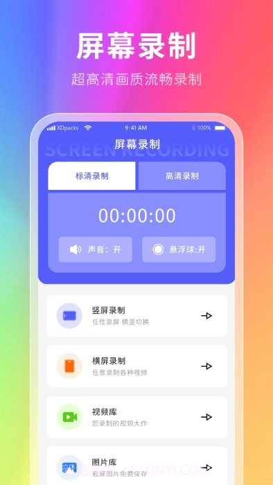 神奇壁纸截图4 神奇壁纸截图4