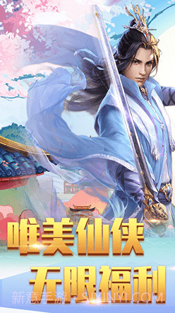 封神猎艳记截图4