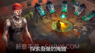 生或死丧尸生存截图1 生或死丧尸生存截图1