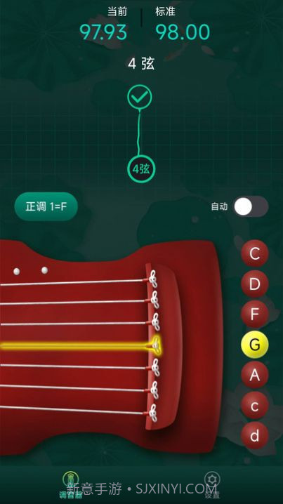 青云古琴调音器截图3