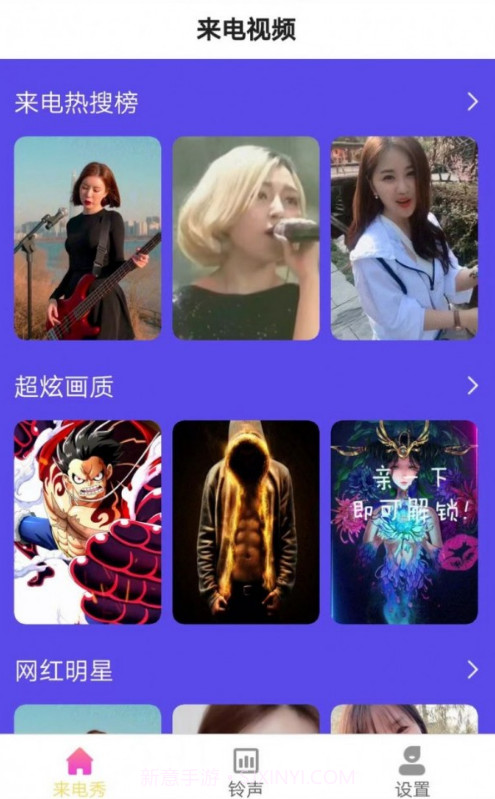 小满来电截图1 小满来电截图1