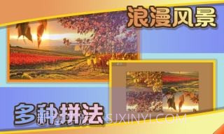 史上最全拼图截图3 史上最全拼图截图3