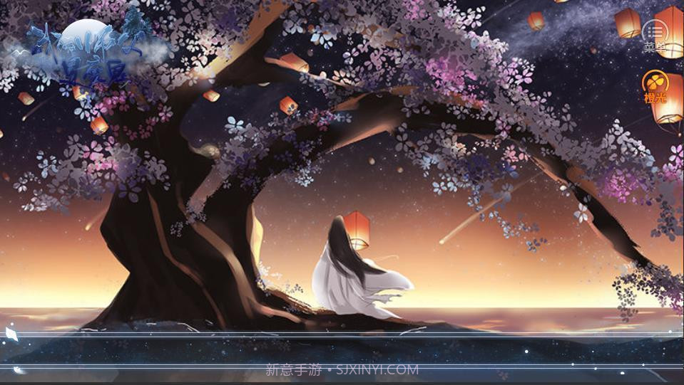 我的师父是魔鬼截图2