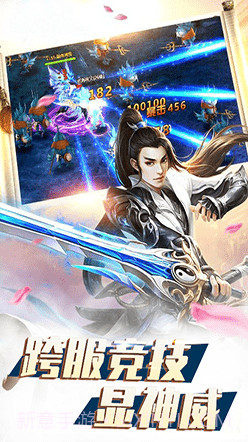 封神猎艳记截图2