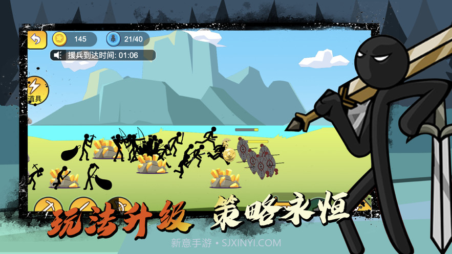 火柴人战争遗产4终局之战截图3