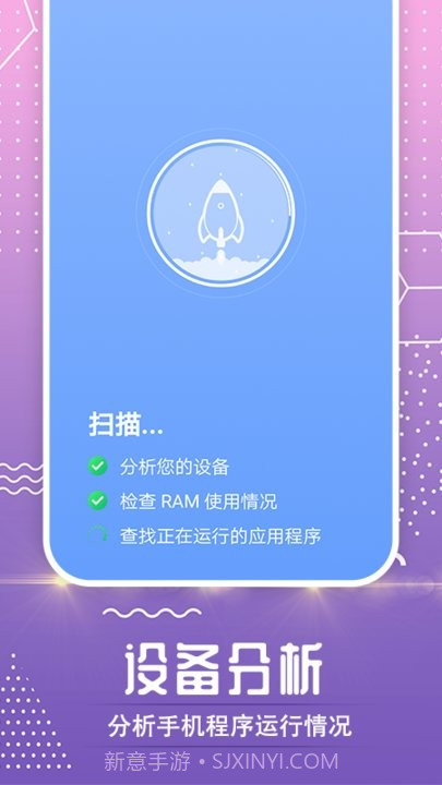 时光流量卫士截图2 时光流量卫士截图2