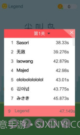 尖叫鸟截图1 尖叫鸟截图1