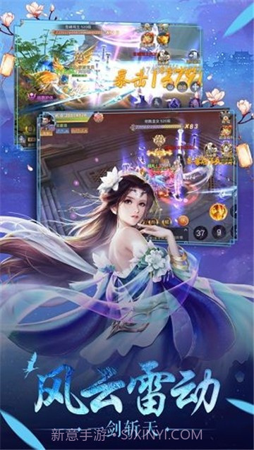 太玄幻境截图1 太玄幻境截图1