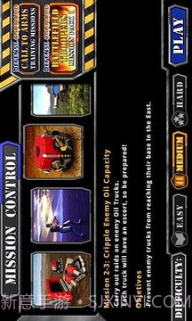 防御司令部官方版截图1 防御司令部官方版截图1