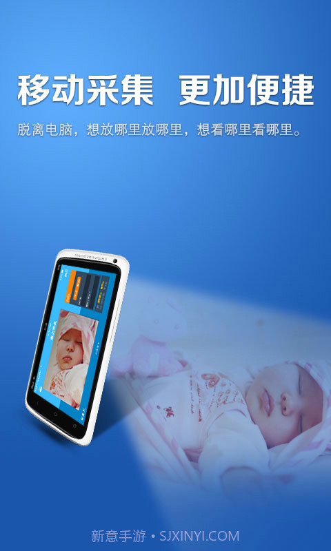 掌上管家截图2 掌上管家截图2