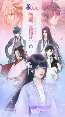 易次元编辑器截图1 易次元编辑器截图1